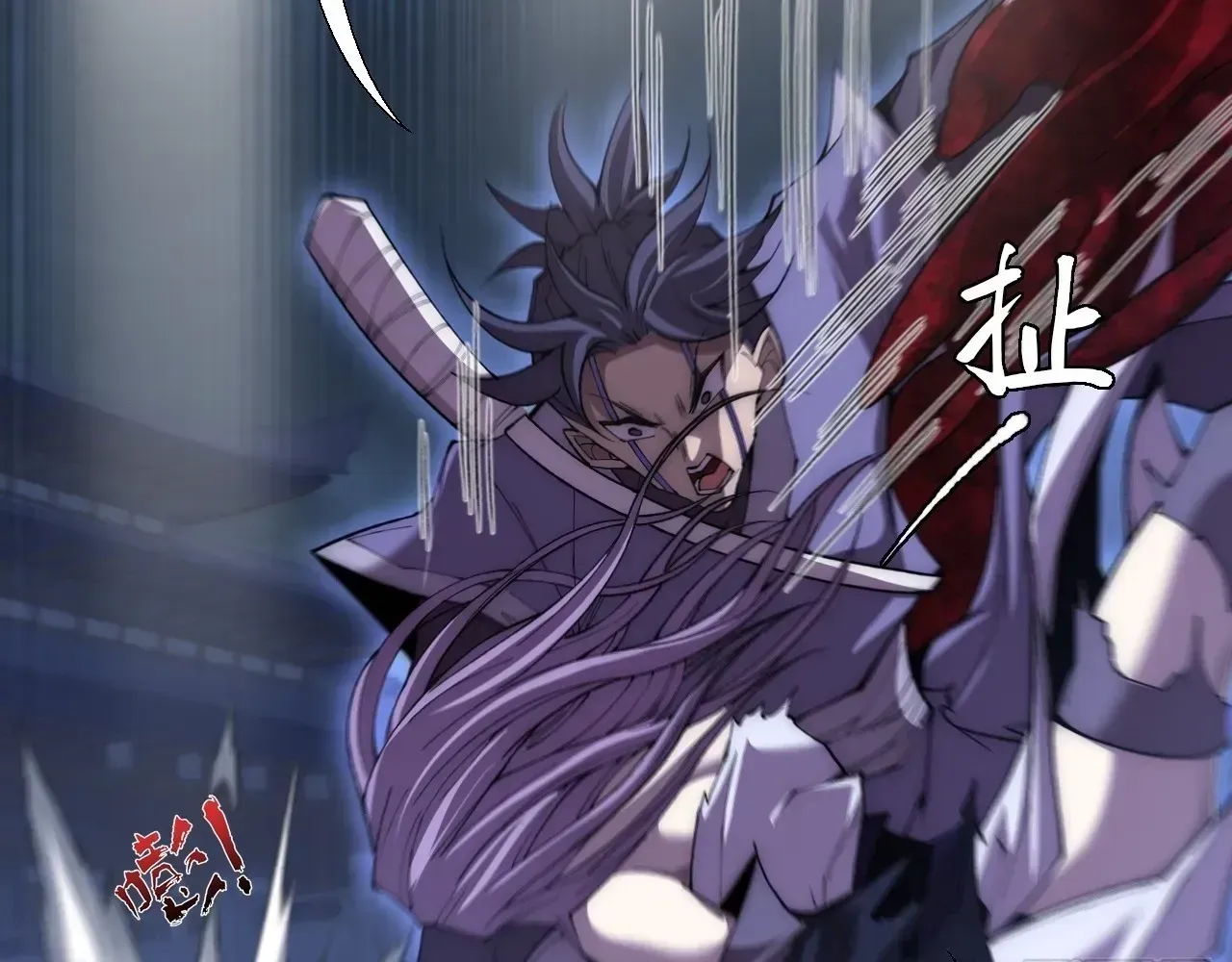 Read Weird Immortal Path chapter 64 image 11 on Lezhin