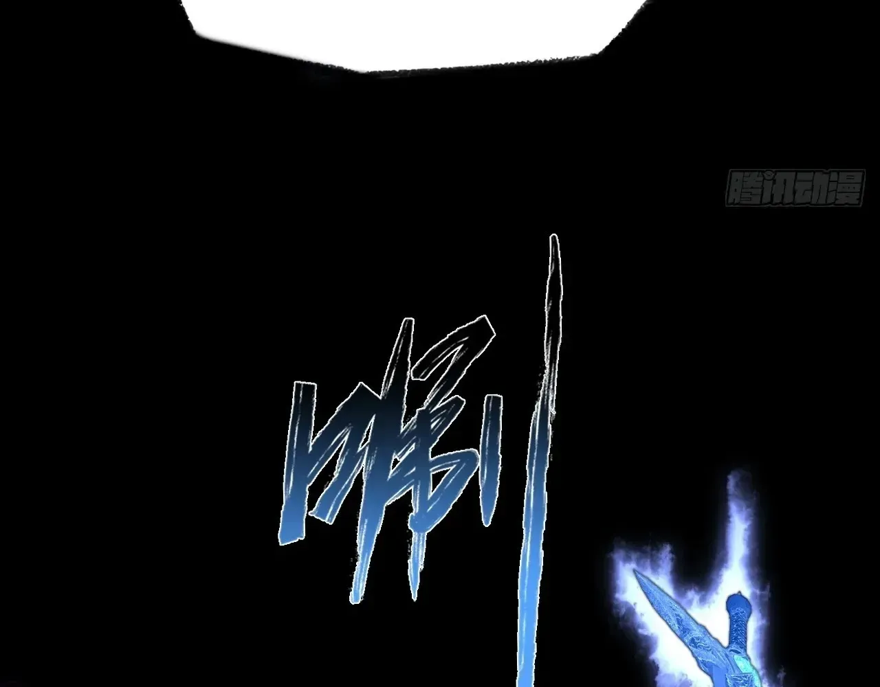 Read Weird Immortal Path chapter 64 image 118 on Lezhin