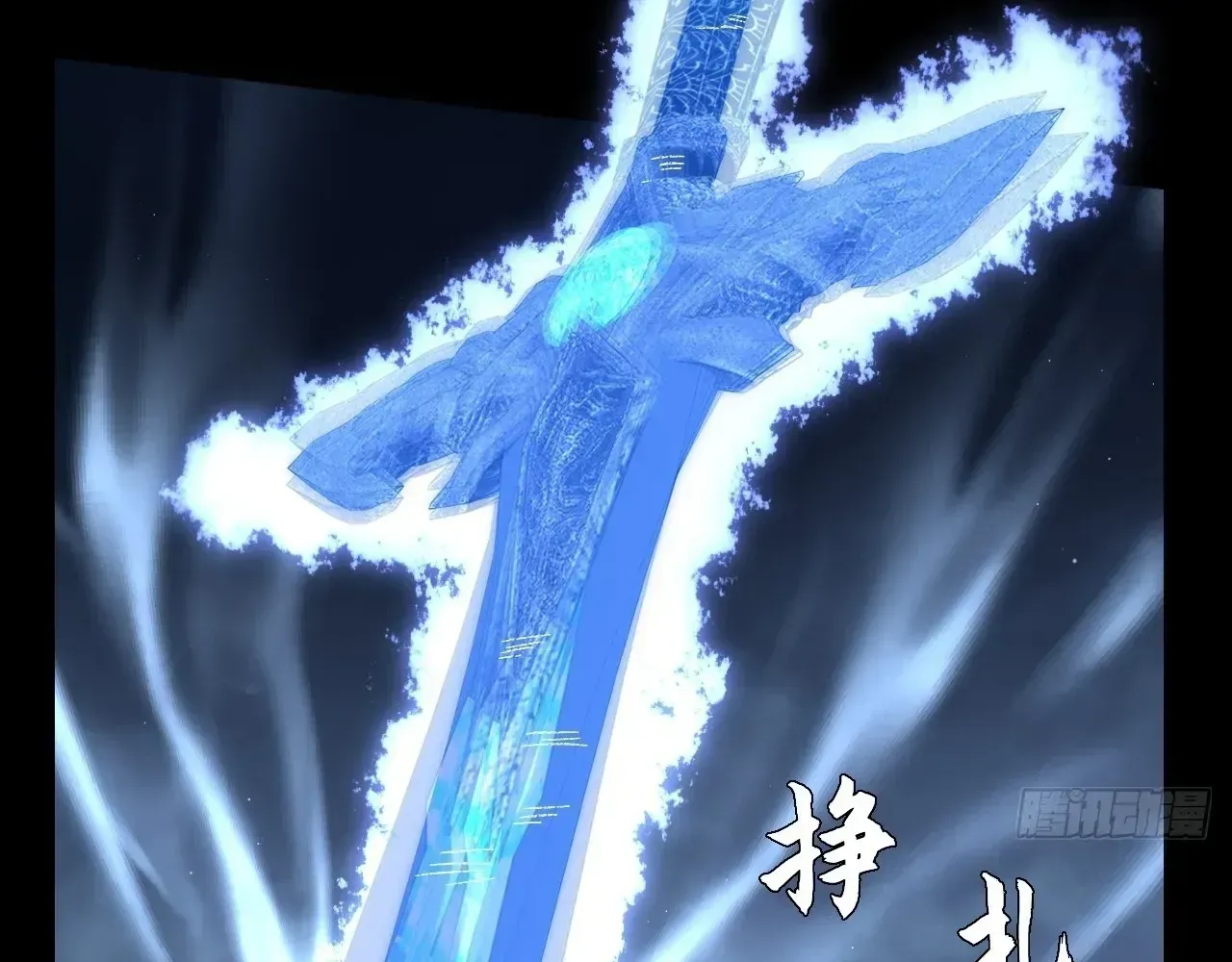 Read Weird Immortal Path chapter 64 image 122 on Lezhin