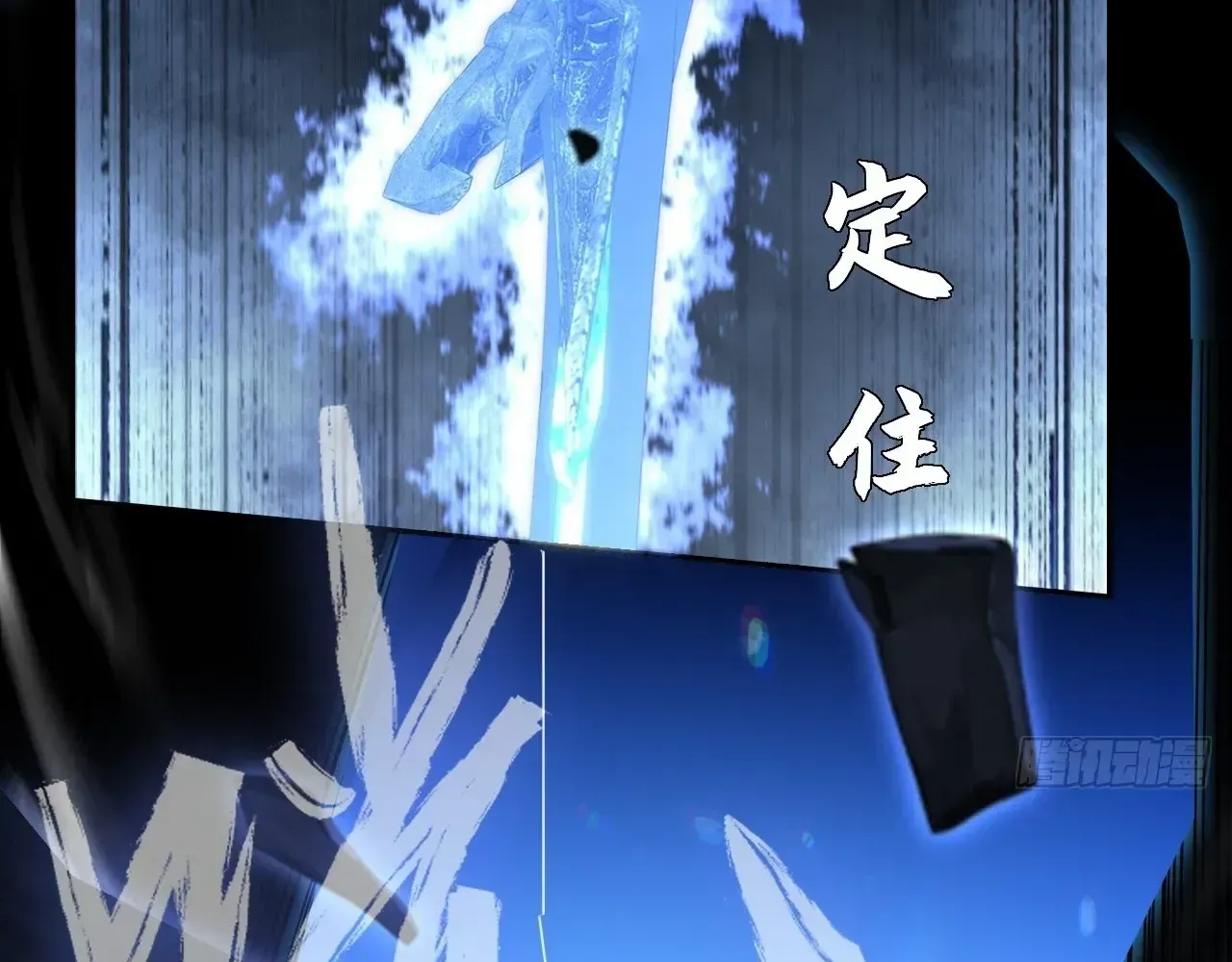 Read Weird Immortal Path chapter 64 image 127 on Lezhin