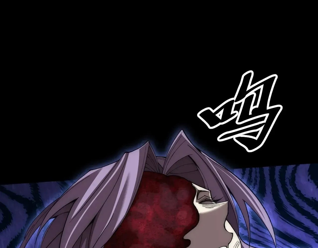Read Weird Immortal Path chapter 64 image 13 on Lezhin