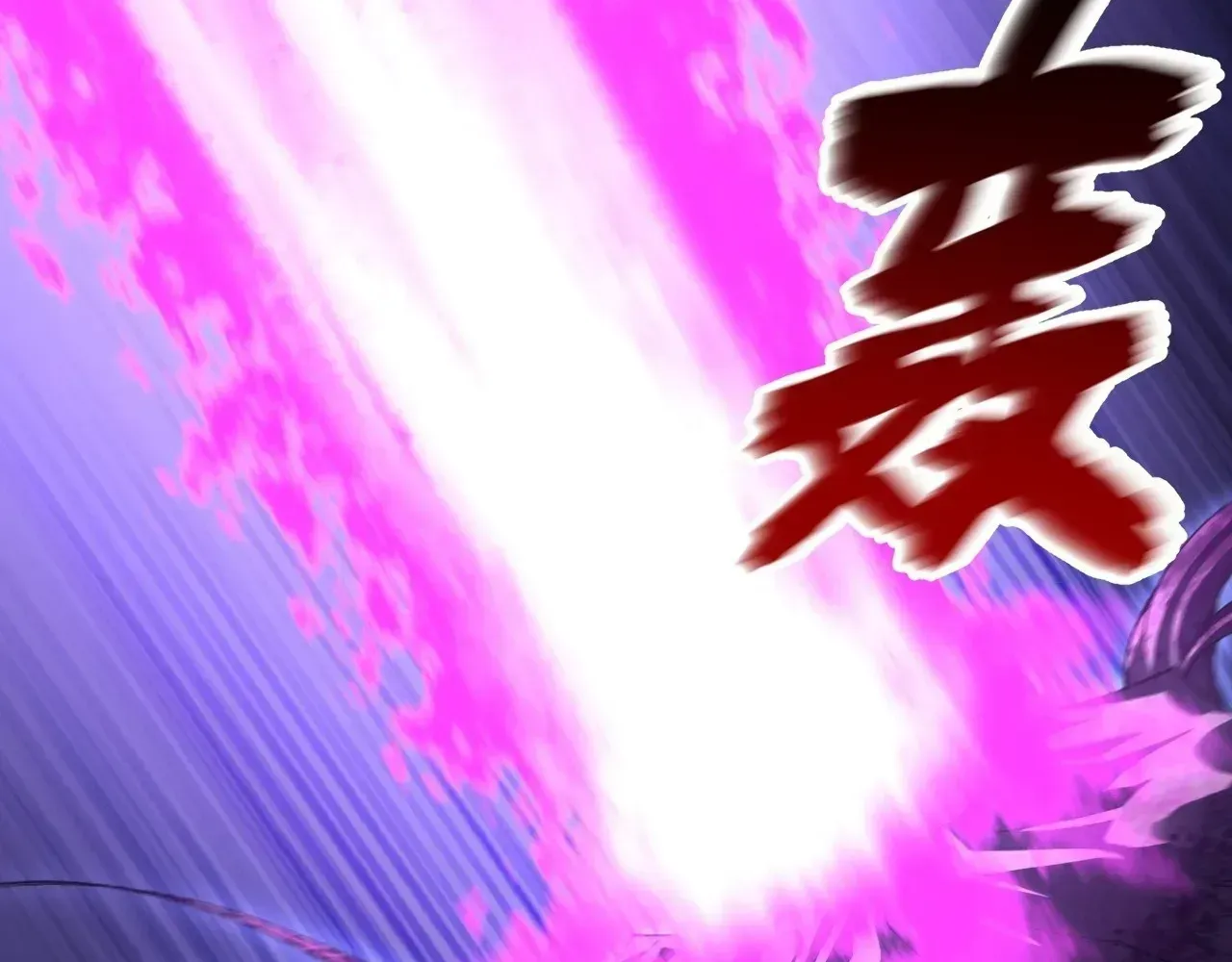 Read Weird Immortal Path chapter 64 image 140 on Lezhin