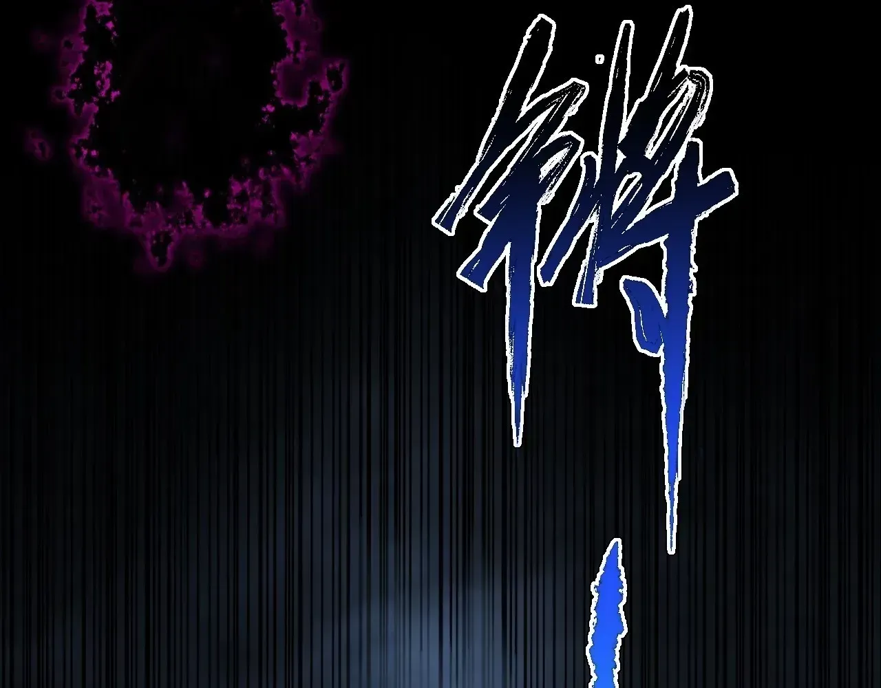 Read Weird Immortal Path chapter 64 image 143 on Lezhin