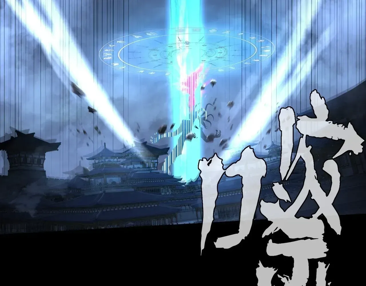 Read Weird Immortal Path chapter 64 image 146 on Lezhin