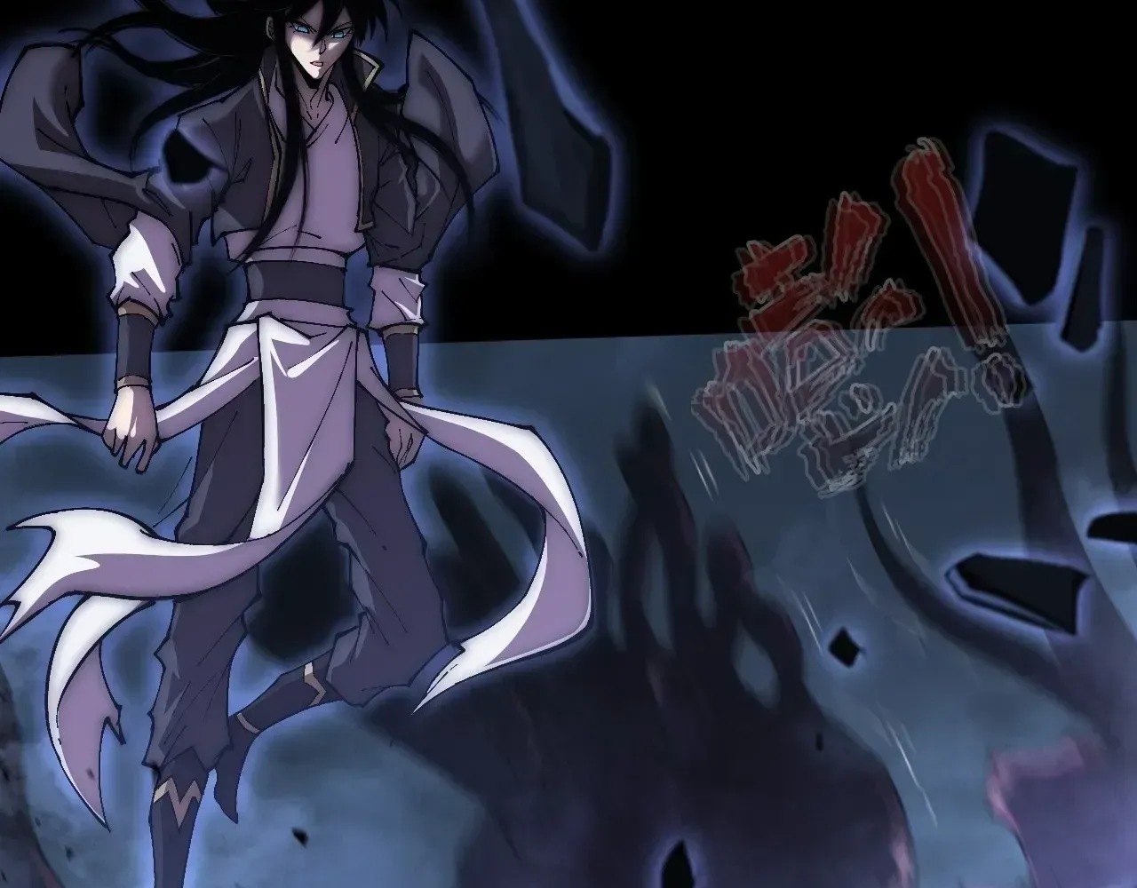 Read Weird Immortal Path chapter 64 image 149 on Lezhin