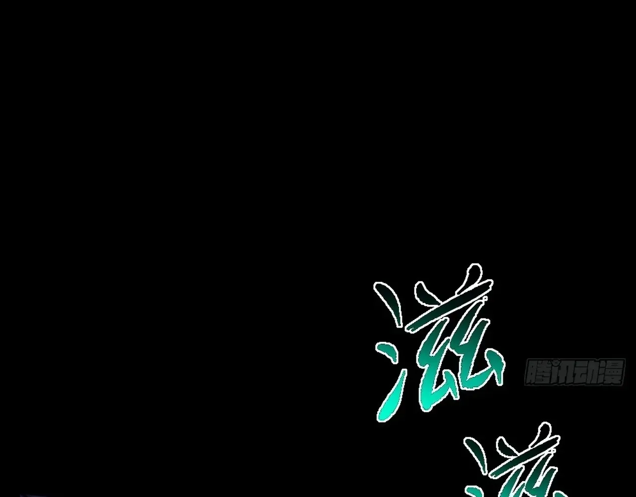 Read Weird Immortal Path chapter 64 image 154 on Lezhin