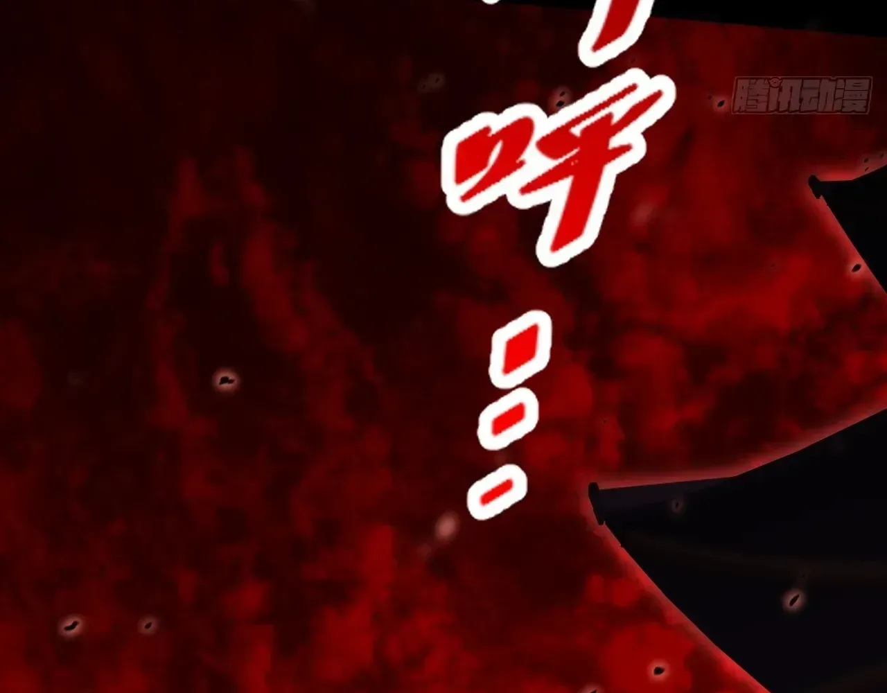 Read Weird Immortal Path chapter 64 image 164 on Lezhin