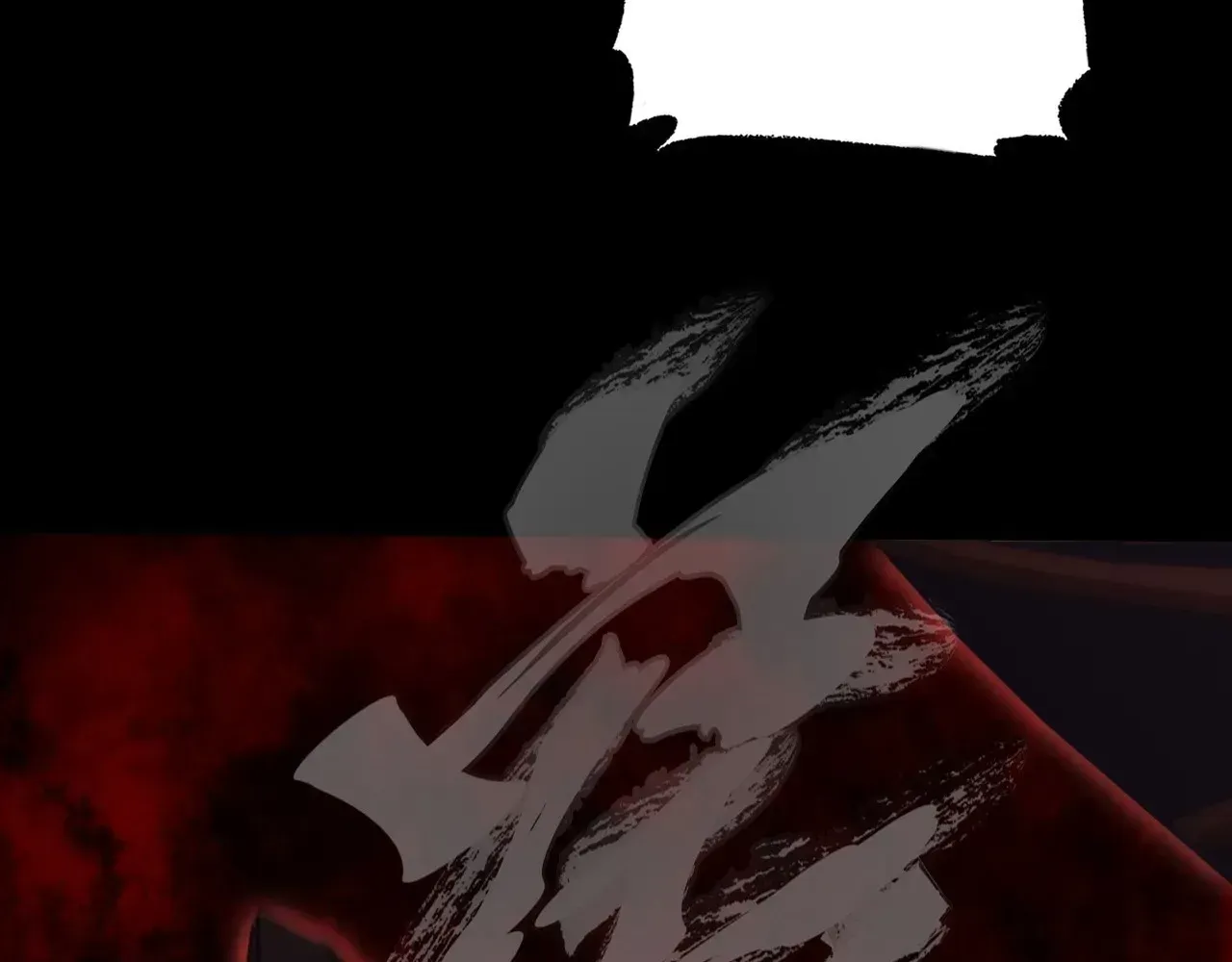 Read Weird Immortal Path chapter 64 image 174 on Lezhin