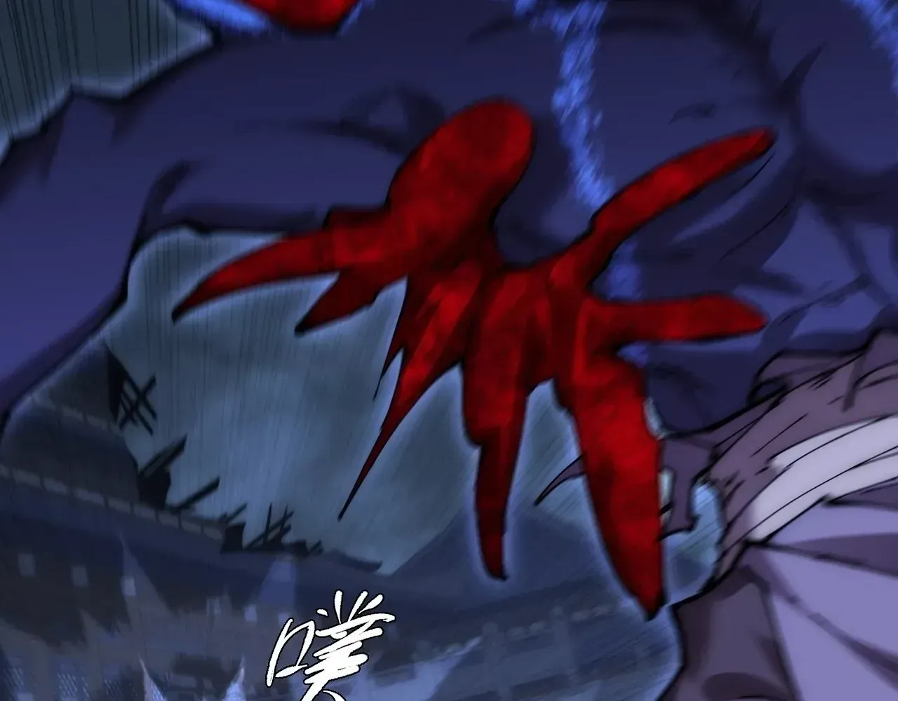 Read Weird Immortal Path chapter 64 image 49 on Lezhin