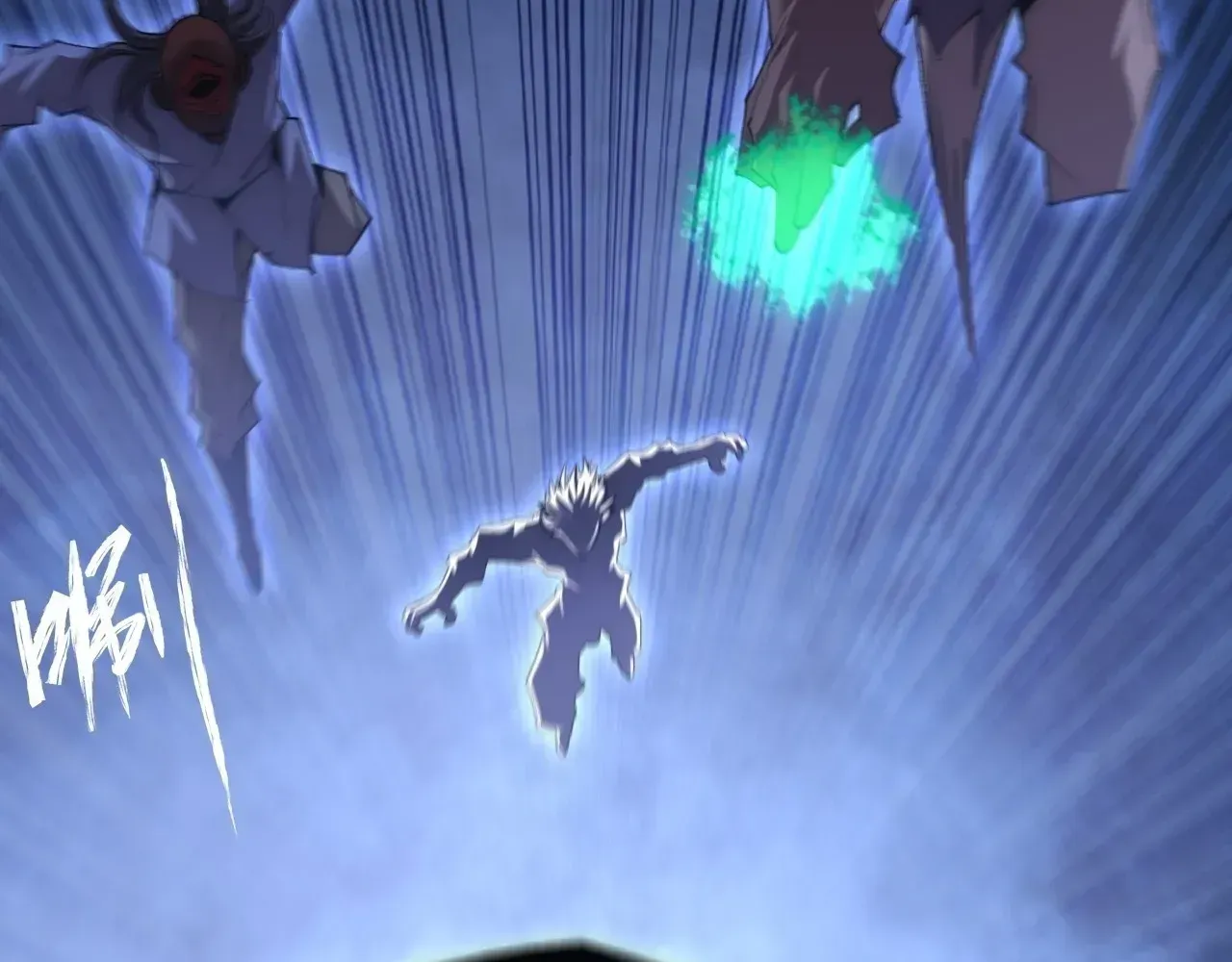 Read Weird Immortal Path chapter 64 image 90 on Lezhin