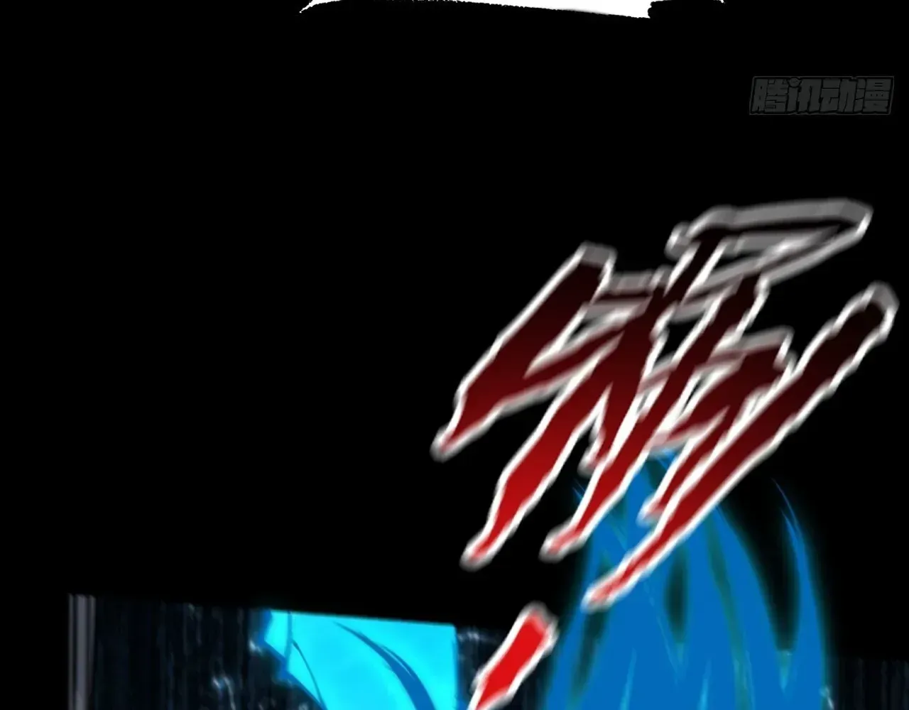 Read Weird Immortal Path chapter 64 image 92 on Lezhin
