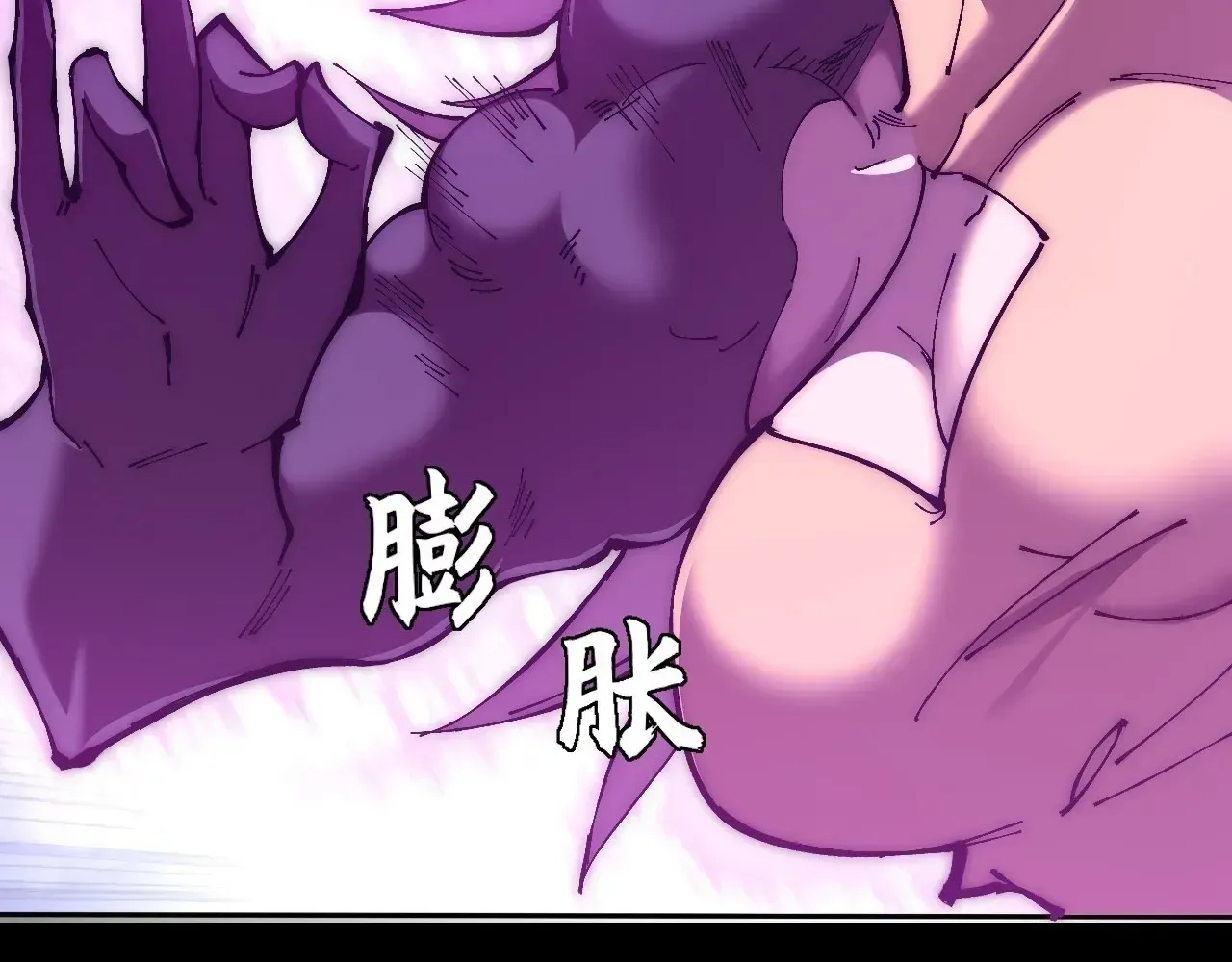 Read Weird Immortal Path chapter 64 image 98 on Lezhin