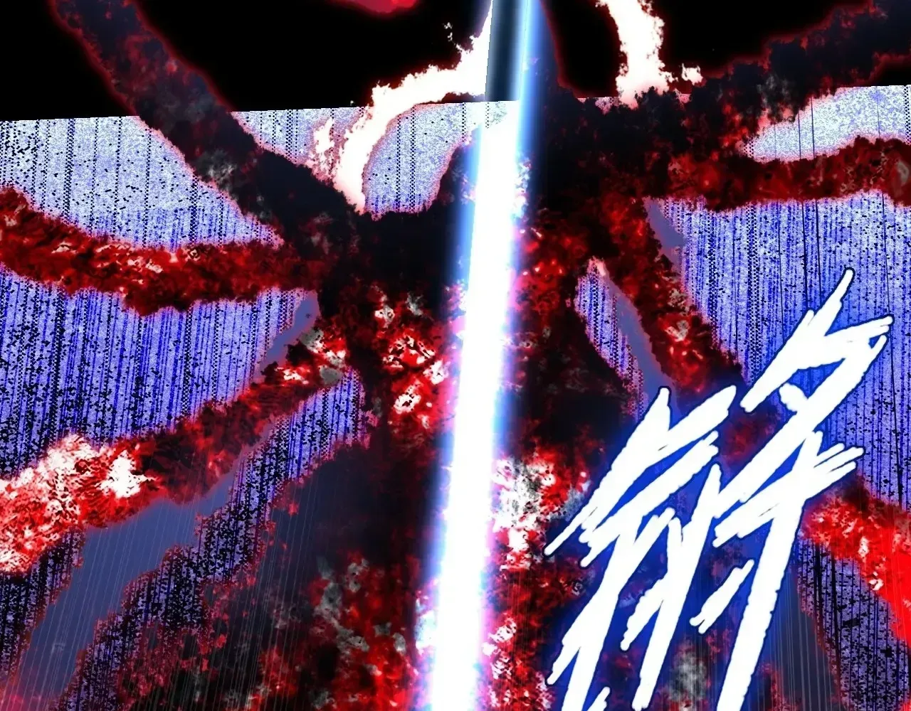 Read Weird Immortal Path chapter 65 image 107 on Lezhin