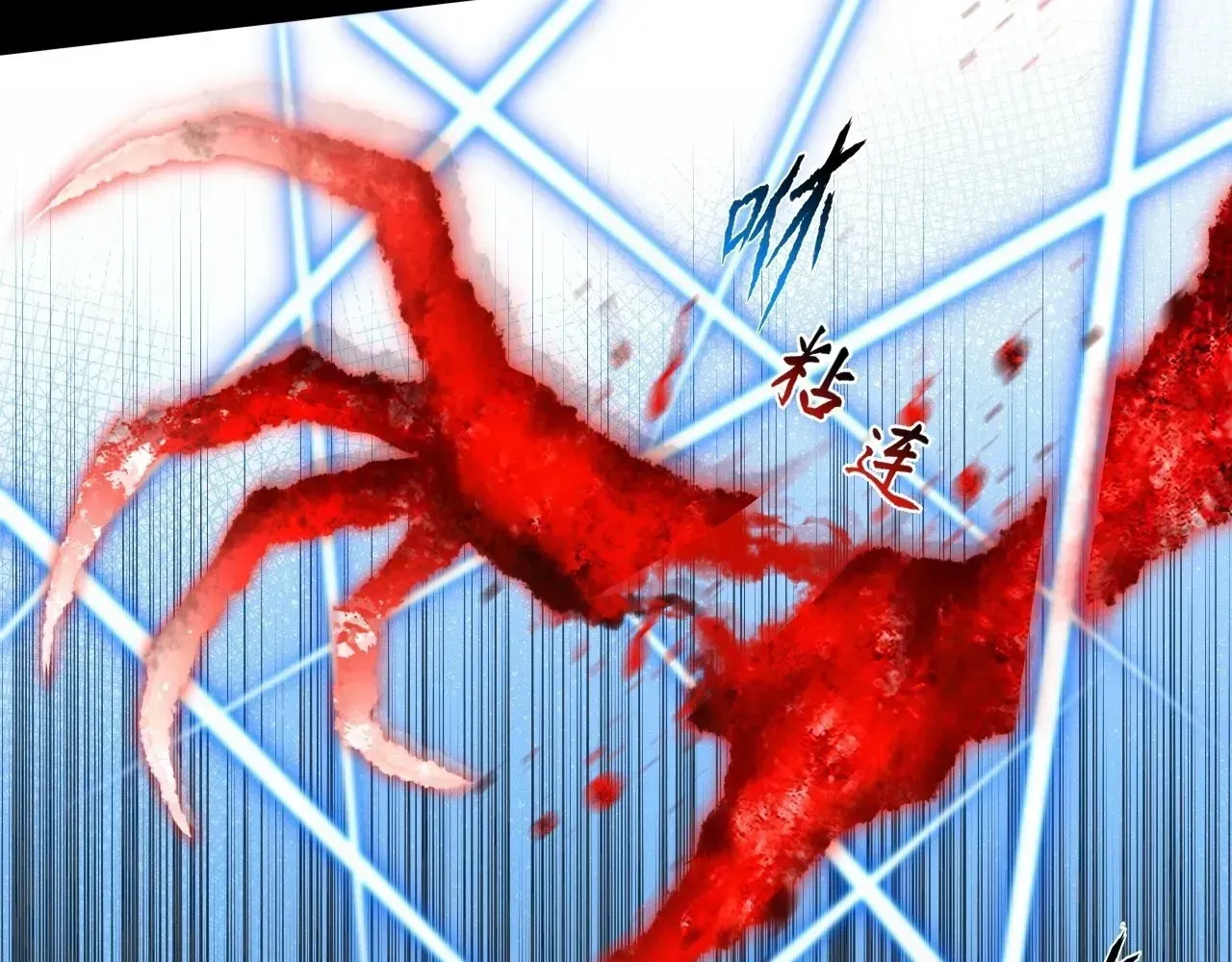 Read Weird Immortal Path chapter 65 image 114 on Lezhin