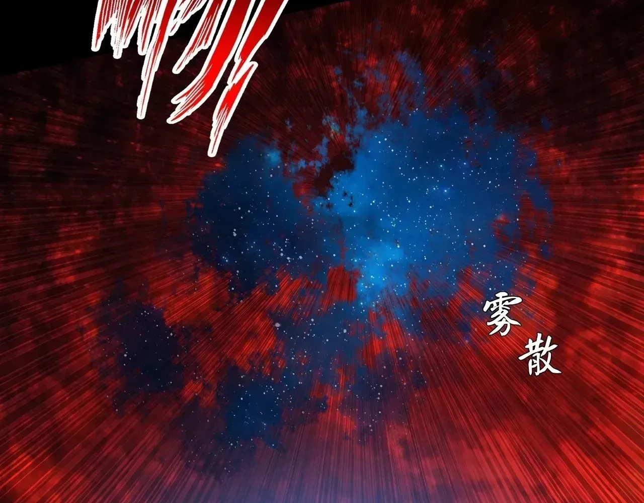Read Weird Immortal Path chapter 65 image 119 on Lezhin