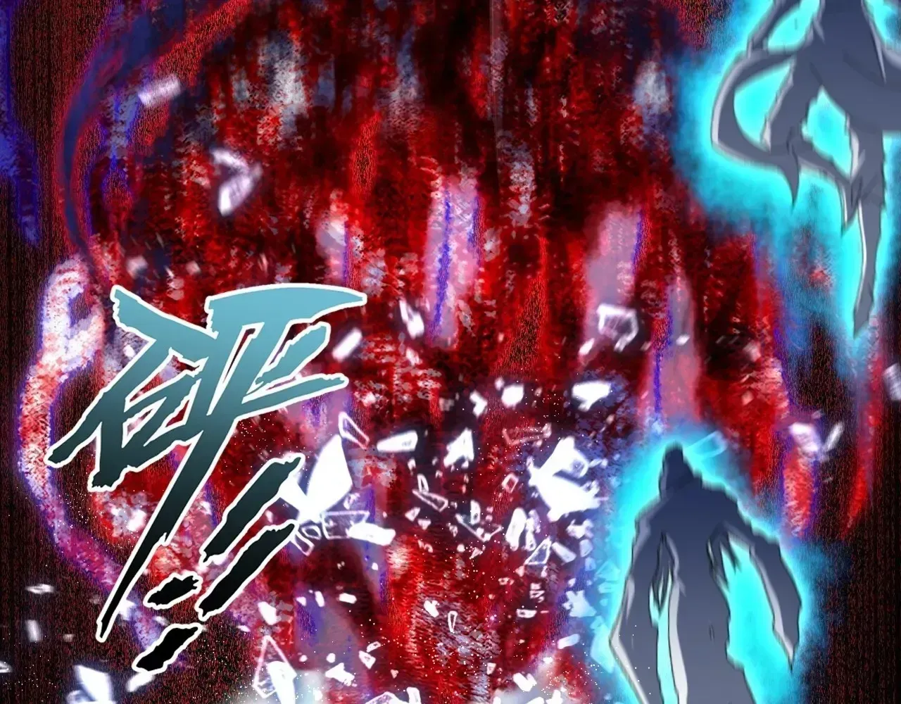 Read Weird Immortal Path chapter 65 image 131 on Lezhin