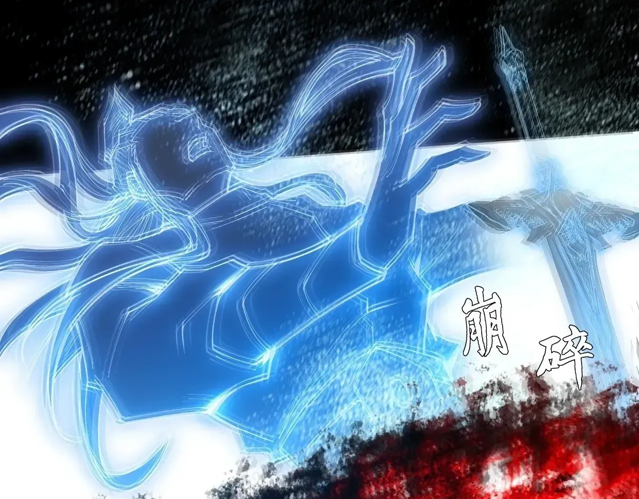 Read Weird Immortal Path chapter 65 image 134 on Lezhin