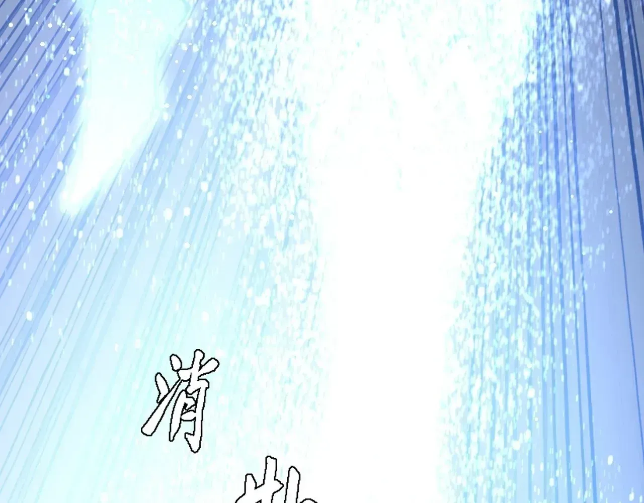 Read Weird Immortal Path chapter 65 image 145 on Lezhin