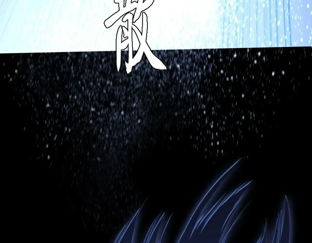 Read Weird Immortal Path chapter 65 image 146 on Lezhin