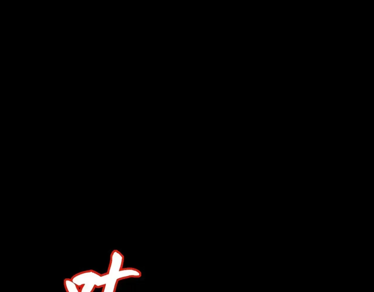 Read Weird Immortal Path chapter 65 image 28 on Lezhin