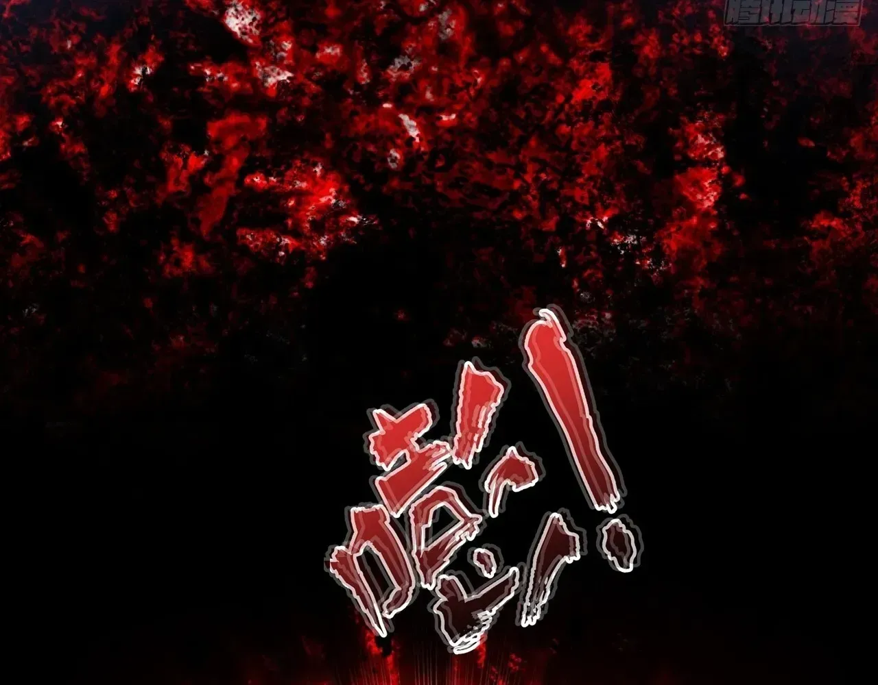 Read Weird Immortal Path chapter 65 image 31 on Lezhin