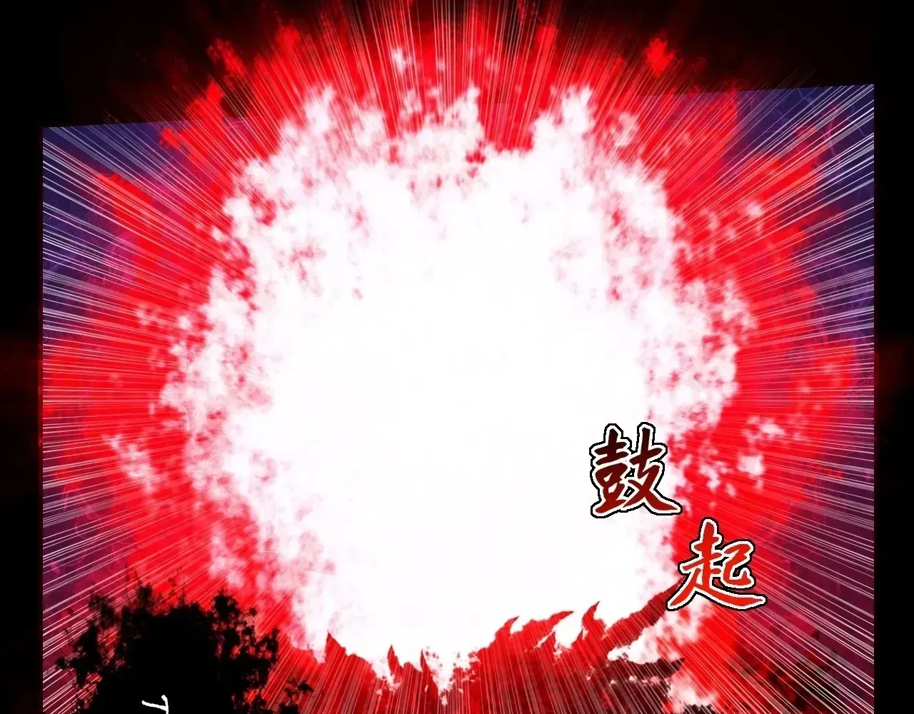 Read Weird Immortal Path chapter 65 image 32 on Lezhin