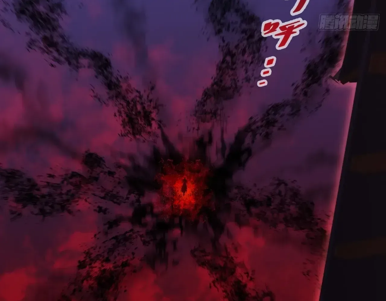 Read Weird Immortal Path chapter 65 image 5 on Lezhin