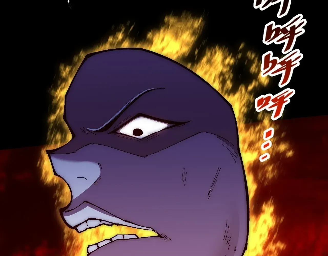 Read Weird Immortal Path chapter 65 image 55 on Lezhin