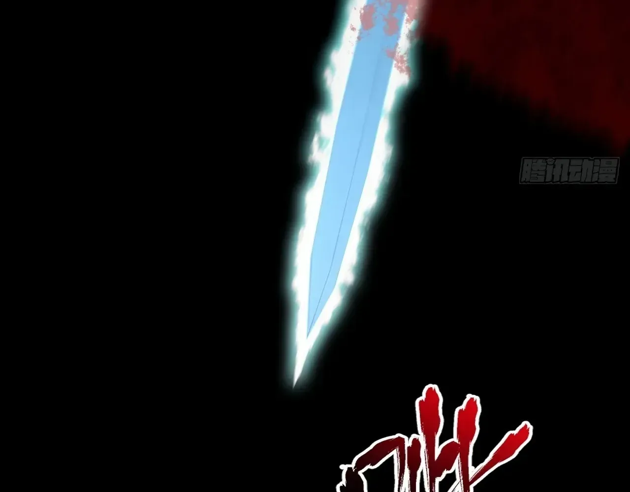 Read Weird Immortal Path chapter 65 image 79 on Lezhin
