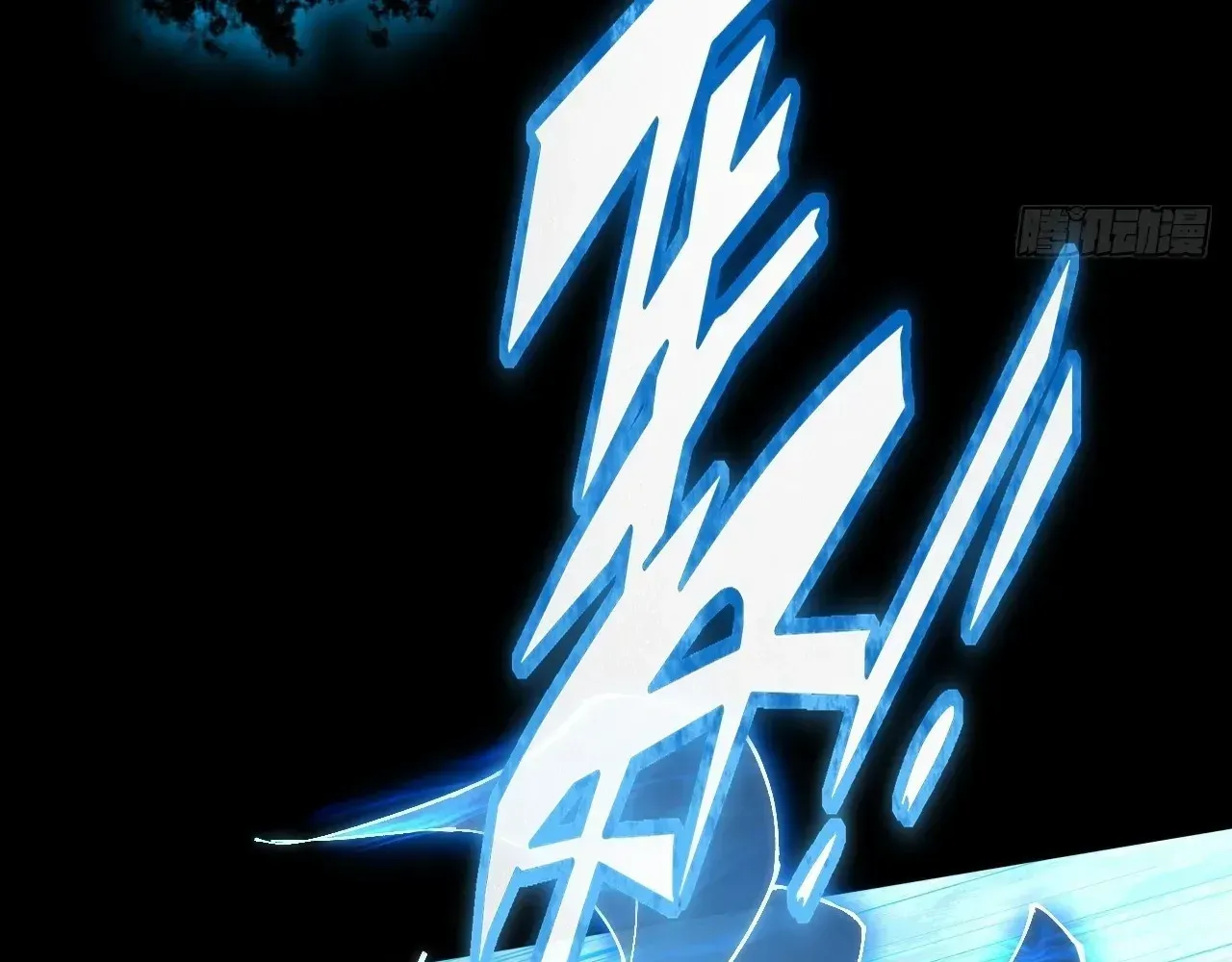 Read Weird Immortal Path chapter 65 image 99 on Lezhin