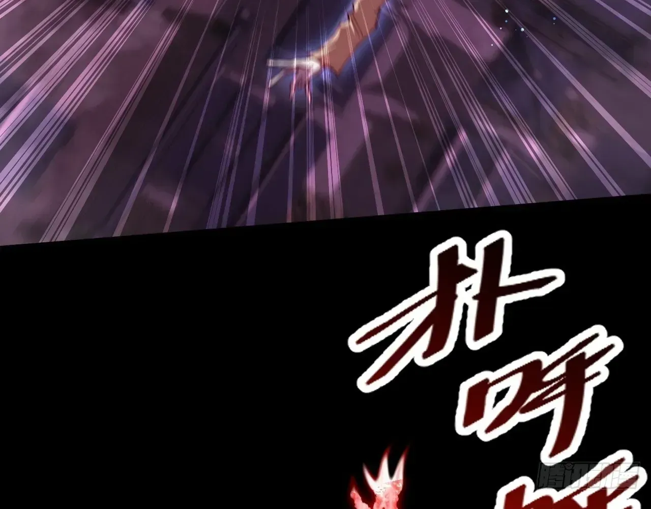 Read Weird Immortal Path chapter 66 image 10 on Lezhin