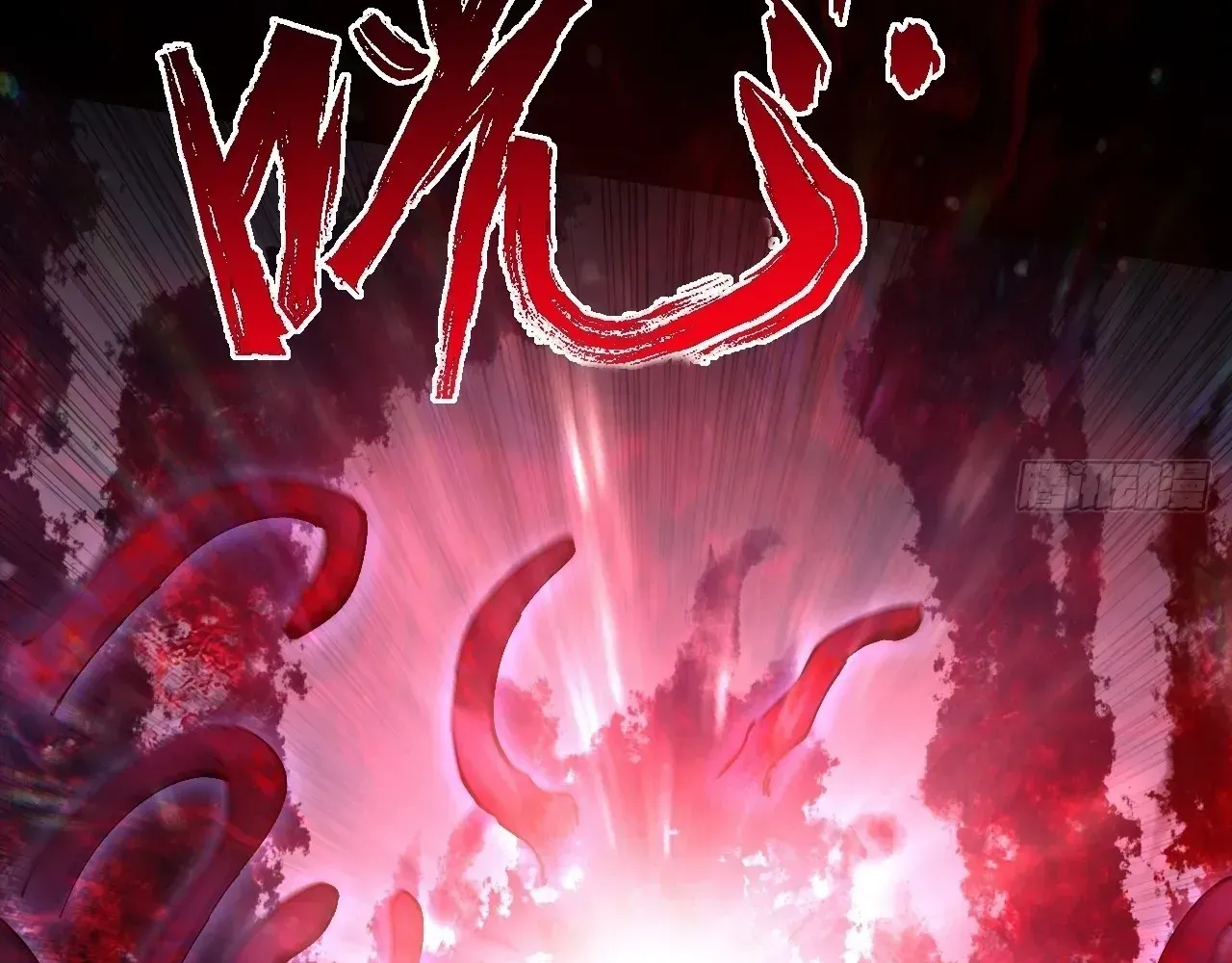 Read Weird Immortal Path chapter 66 image 108 on Lezhin