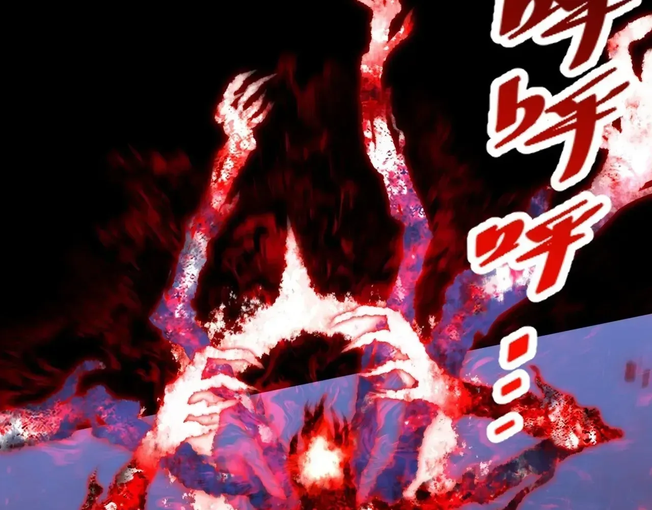 Read Weird Immortal Path chapter 66 image 11 on Lezhin