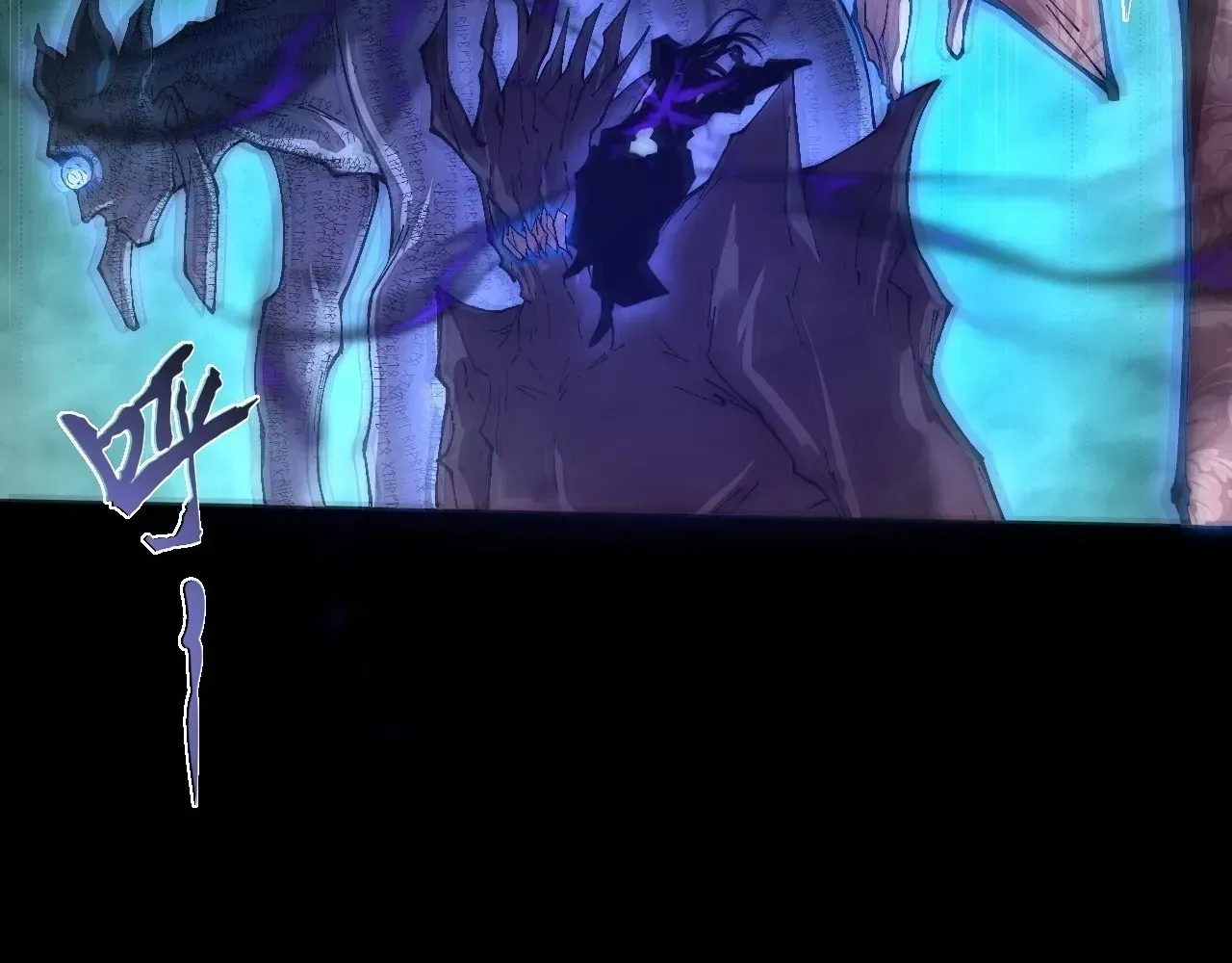 Read Weird Immortal Path chapter 66 image 119 on Lezhin