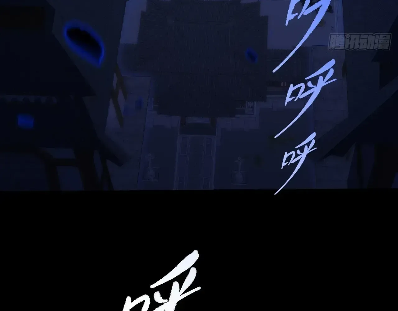 Read Weird Immortal Path chapter 66 image 25 on Lezhin