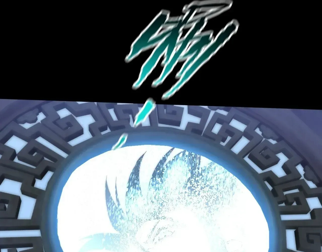 Read Weird Immortal Path chapter 66 image 28 on Lezhin