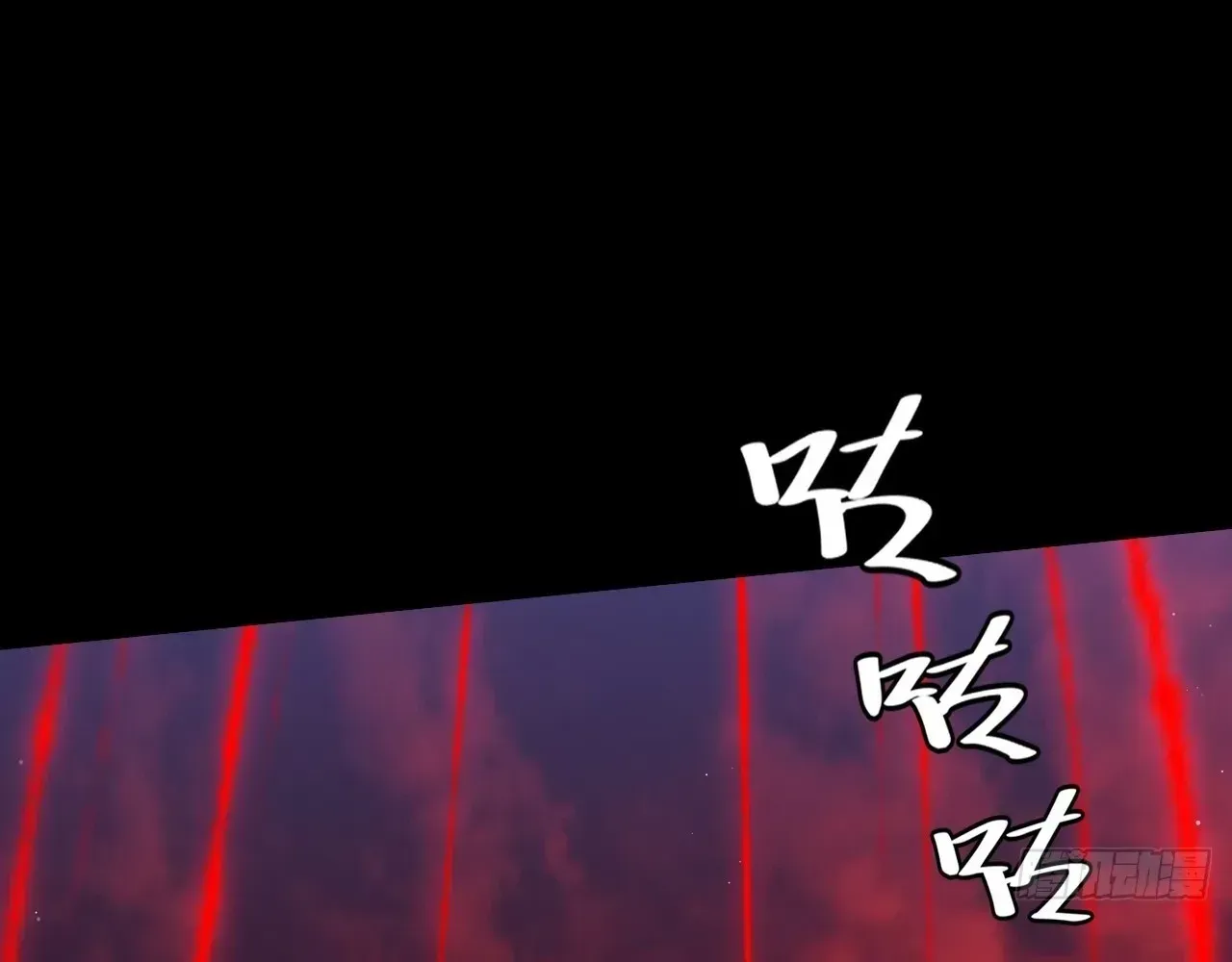 Read Weird Immortal Path chapter 66 image 56 on Lezhin