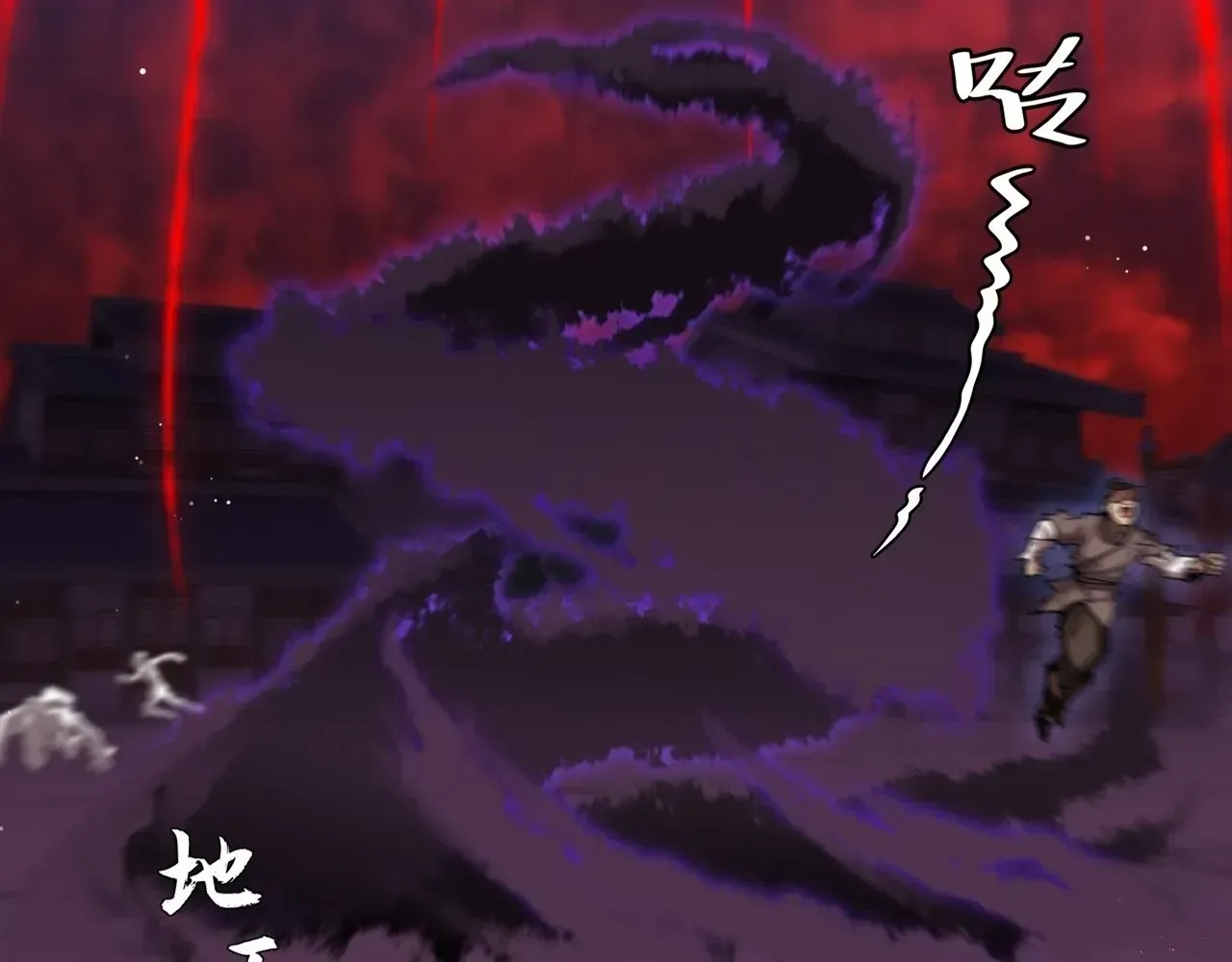 Read Weird Immortal Path chapter 66 image 57 on Lezhin