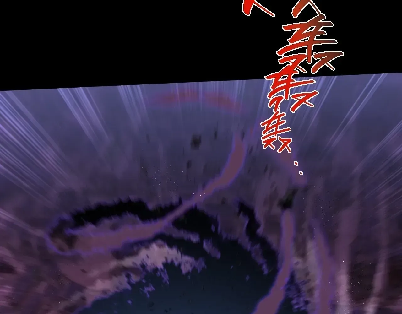Read Weird Immortal Path chapter 66 image 59 on Lezhin