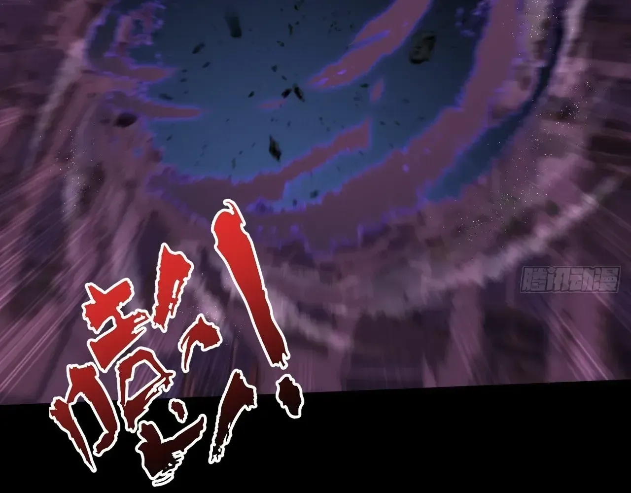 Read Weird Immortal Path chapter 66 image 60 on Lezhin