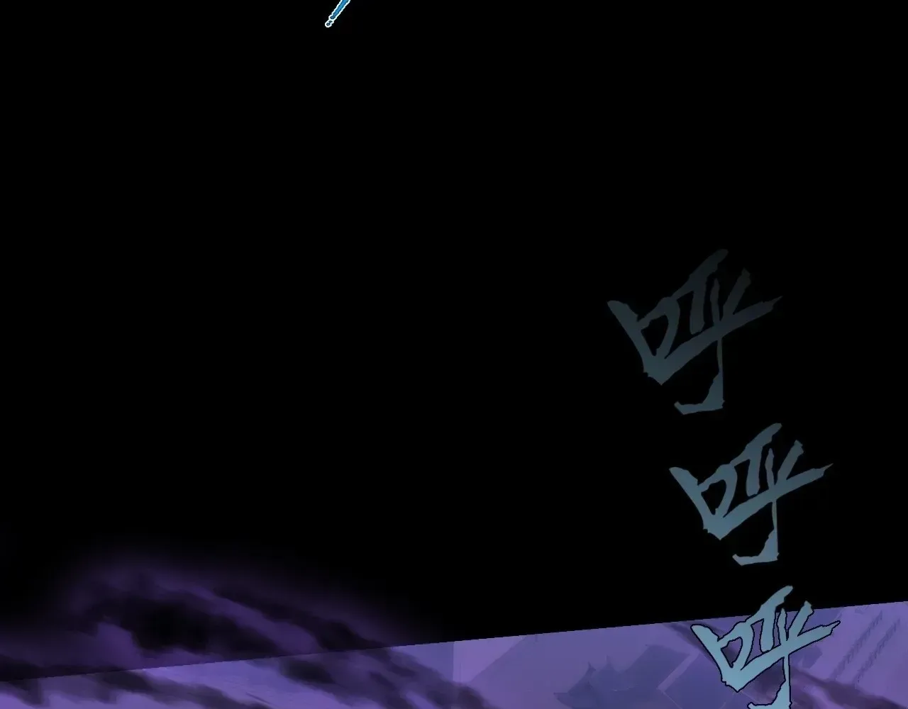 Read Weird Immortal Path chapter 66 image 65 on Lezhin