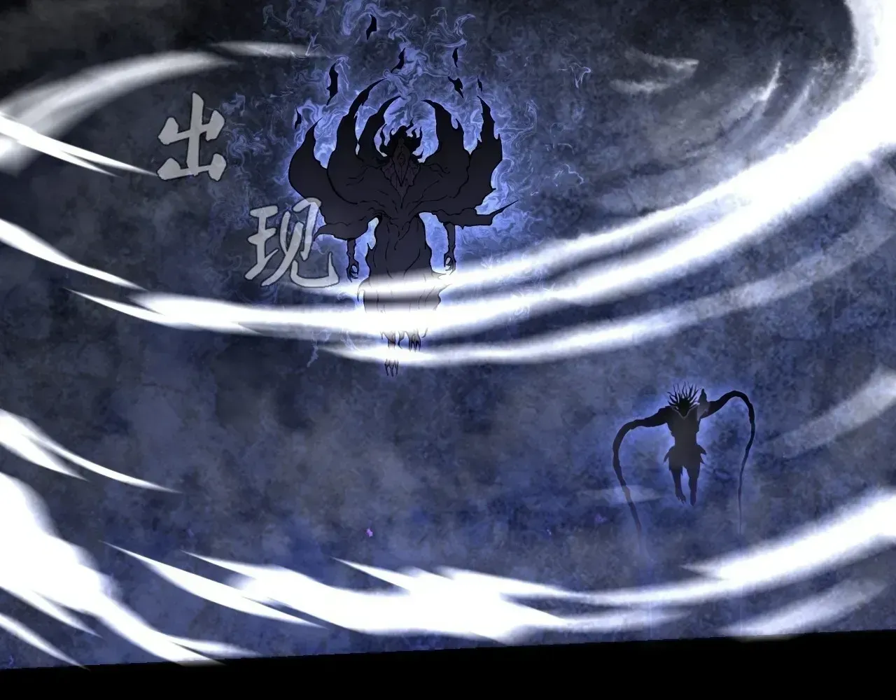 Read Weird Immortal Path chapter 66 image 67 on Lezhin