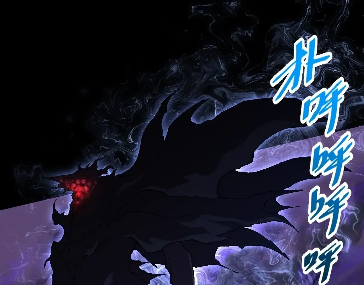 Read Weird Immortal Path chapter 66 image 69 on Lezhin