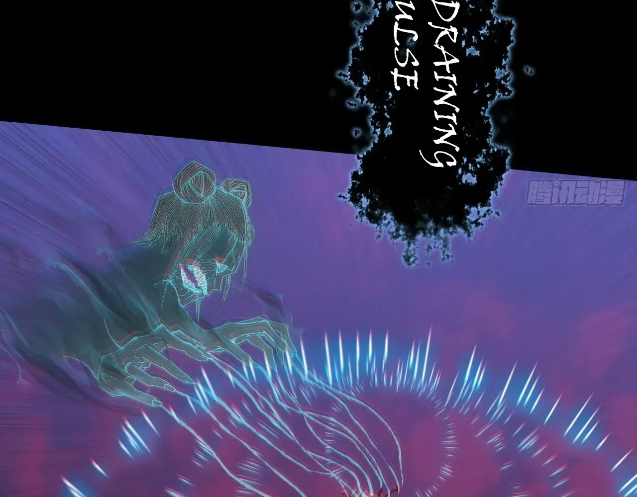 Weird Immortal Path Chapter 67 page 17 - 