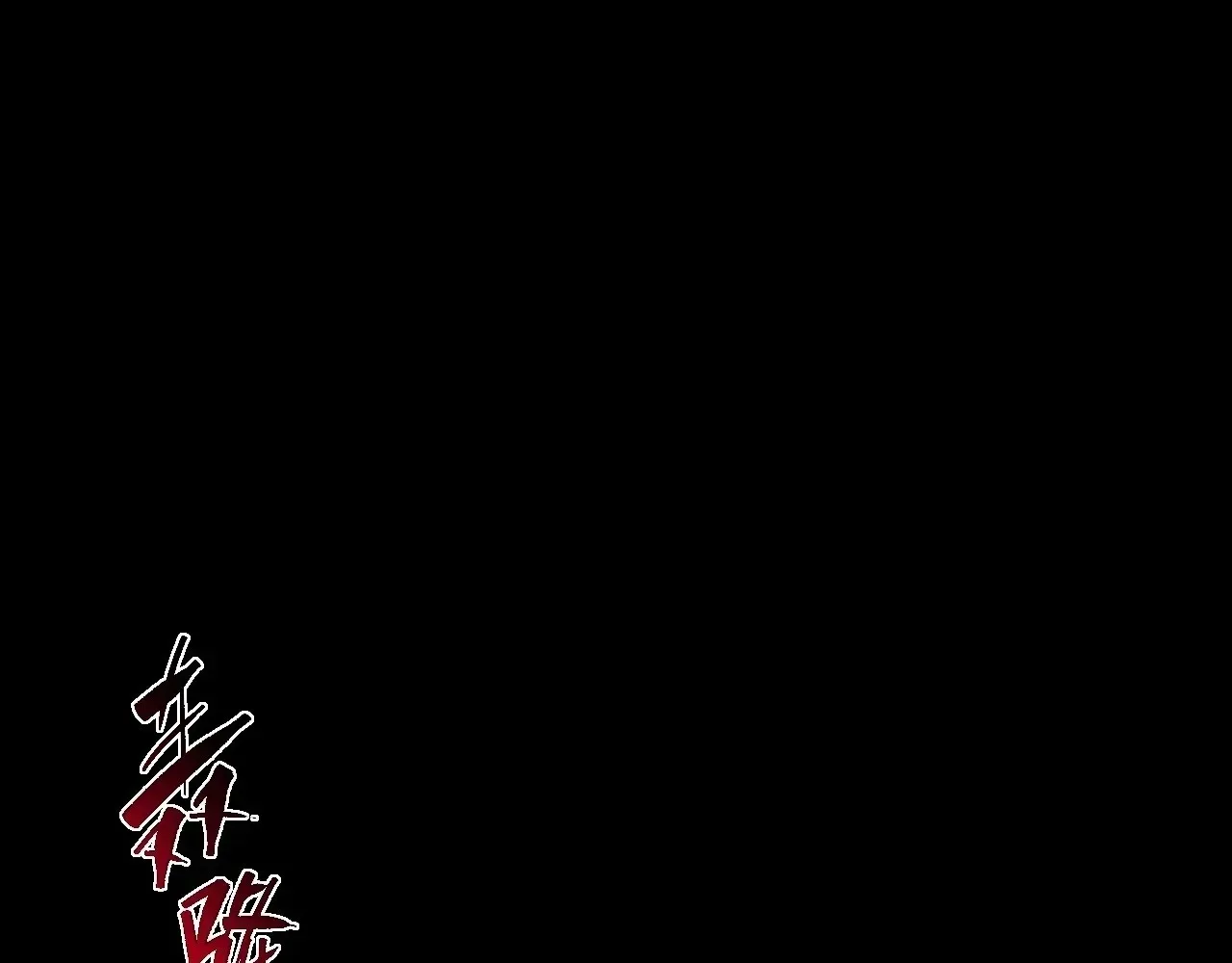 Weird Immortal Path Chapter 67 page 50 - 