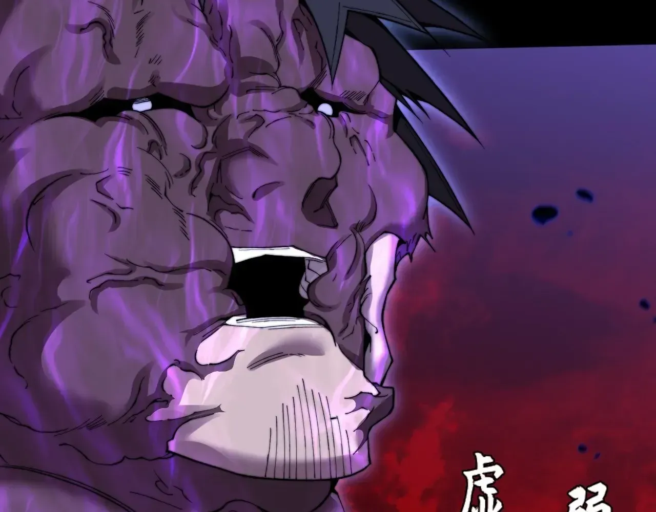 Weird Immortal Path Chapter 67 page 62 - 