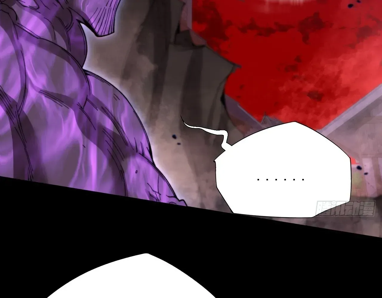 Weird Immortal Path Chapter 67 page 68 - 