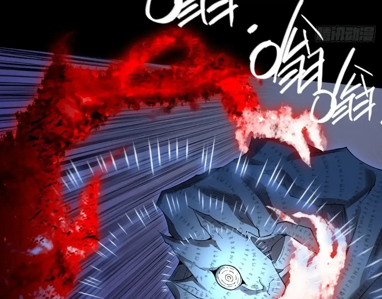 Weird Immortal Path Chapter 67 page 72 - 