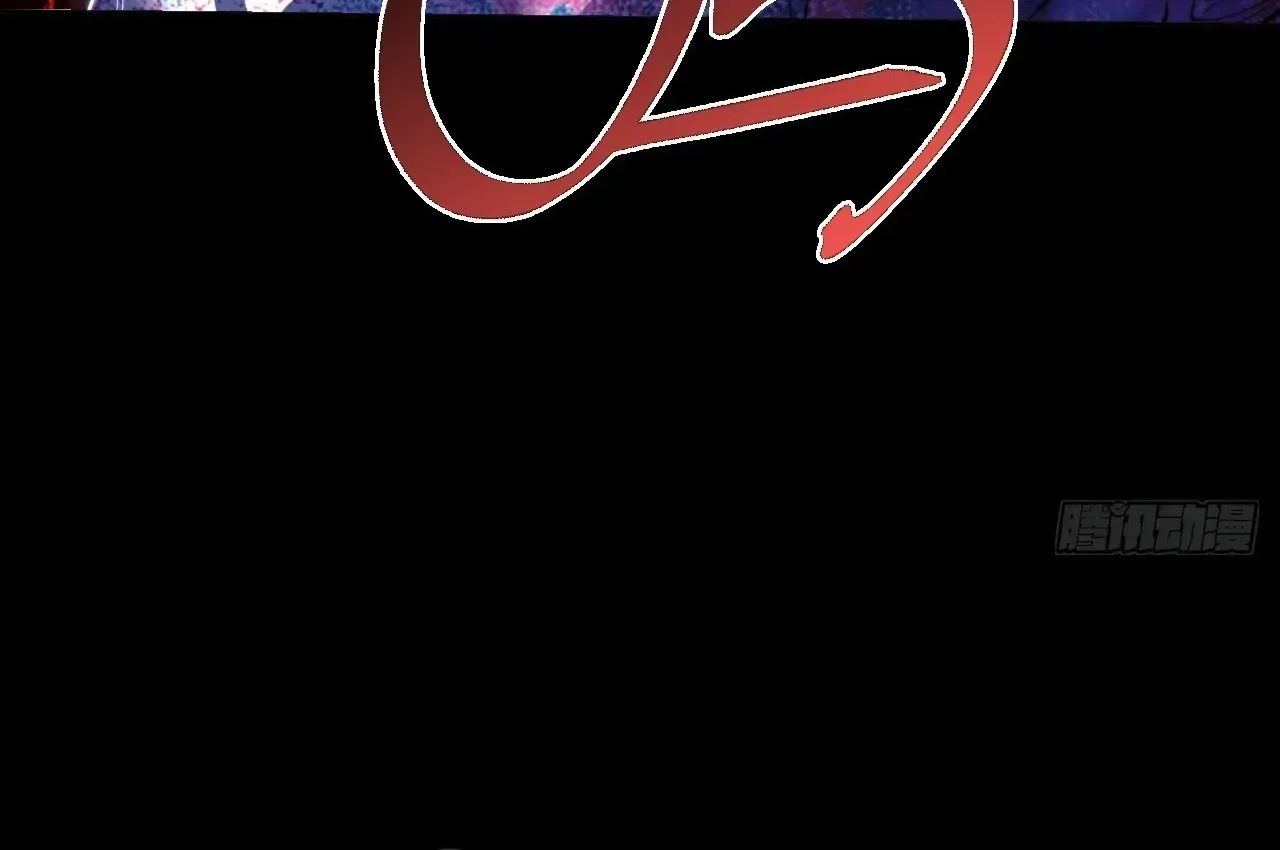 Weird Immortal Path Chapter 67 page 75 - 