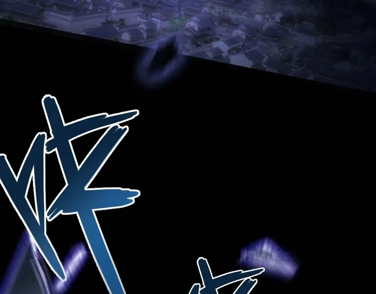 Read Weird Immortal Path chapter 68 image 101 on Lezhin